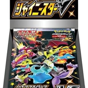 Pokemon Card Game Sword Shield High Class Pack Shiny.jpg
