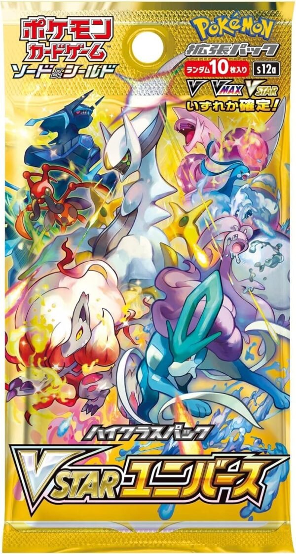 1744374251 Pokemon Card Game Sword Shield High Class Pack VSTAR Universe Booster Box Japanese 10 Packs.jpg