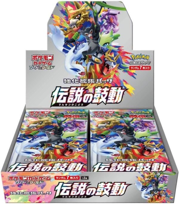Pokemon Card Game Sword Shield Enhancement Expansion Pack Legendary Heartbeat Box.jpg