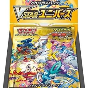 Pokemon Card Game Sword Shield High Class Pack VSTAR.jpg