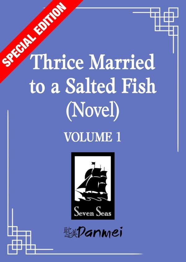 Thrice Married to a Salted Fish Novel Vol 1 Special.jpg
