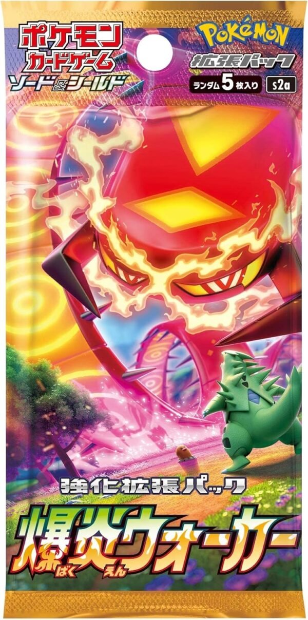 1748647452 Pokemon Card Game Sword Shield Expansion Pack Explosion Walker Box.jpg