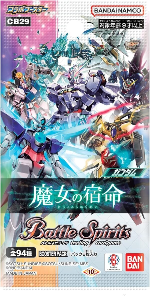 BANDAI Battle Spirits Collaboration Booster Gundam Witch Fate Booster Pack CB 29 20 Pack.jpg