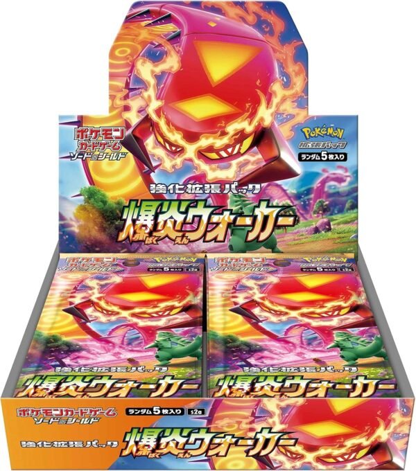 Pokemon Card Game Sword Shield Expansion Pack Explosion Walker Box.jpg