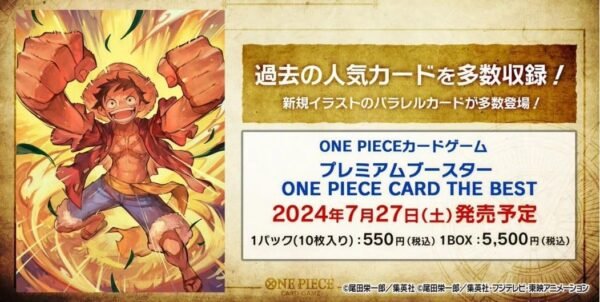 The Best PRB01 Set Display Stand by One Piece from Japan 10 Boosters with 6 Cards Heartforcards® Quality.jpg