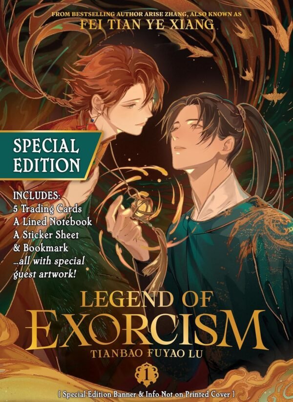 Legend of Exorcism Tianbao Fuyao Lu Novel Vol 1 Special.jpg