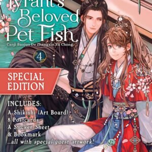 The Disabled Tyrants Beloved Pet Fish Canji Baojun De Zhangxin.jpg