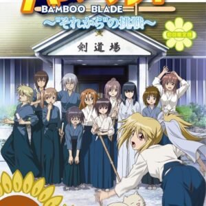 Bamboo Blade Sorekara no Chousen Limited Edition Japan Import.jpg