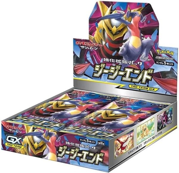 Pokemon Card Game Sun Moon Reinforcement Expansion Pack Jersey.jpg