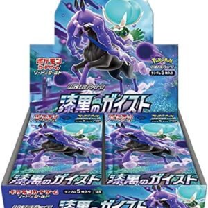 Pokemon TCG Japanese Booster Pack Jet Black Geist.jpg