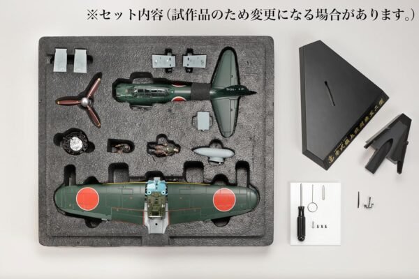 1757820262 Diecast Fighter Series No2 132 Zero Type 52 Type 253 Naval Air Corps Rabaul Tobi Iwamoto.jpg