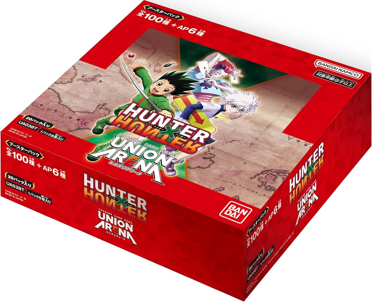 1762687455 Bandai BANDAI UNION ARENA Booster Pack HUNTER x UNTER BOX 20 Packs UA03BT.jpg