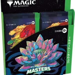Magic The Gathering D20151400 Commander Masters Collector Booster Japanese Version.jpg