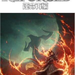 Magic The Gathering Fate Reforged Japanese Booster Box.jpg