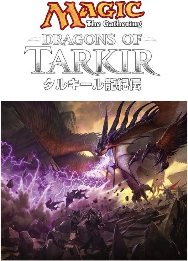 Magic the Gathering Dragons of Tarkir Japanese Language Booster Box.jpg