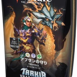 Magic The Gathering Tarkir Ryuaranbuku Commander Deck Abzan Protection Japanese.jpg